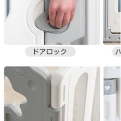 子供用品 ベビー用品 安全、保護グッズの画像
