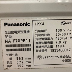 ⚠️21日まで　パナソニック　全自動洗濯機の画像