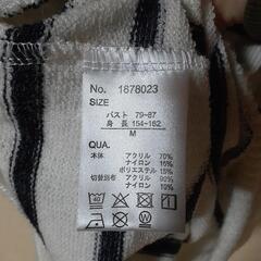 レディース　セーター　Mサイズ　ボーダーの画像