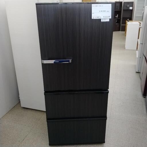 AQUA 冷蔵庫 23年製 272L              TJ4015