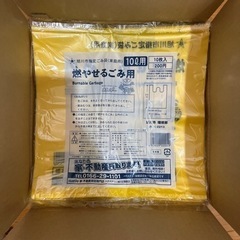 ゴミ袋10ℓ4000円分