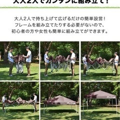 引渡決定してます　引取限定　テント　　の画像
