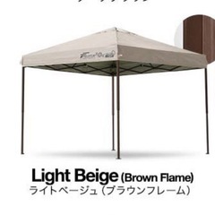 引渡決定してます　引取限定　テント　　の画像