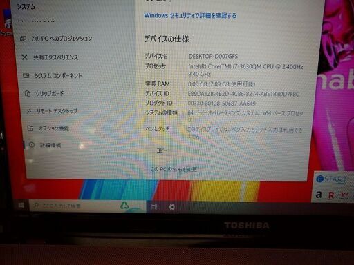 Toshiba DynaBook T552/58GK Core i7