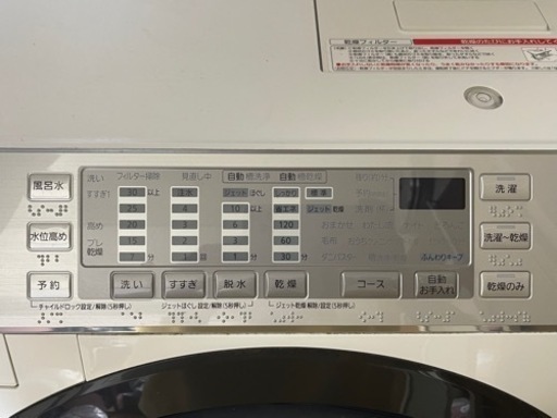 Panasonic 洗濯機/乾燥機 コンボ