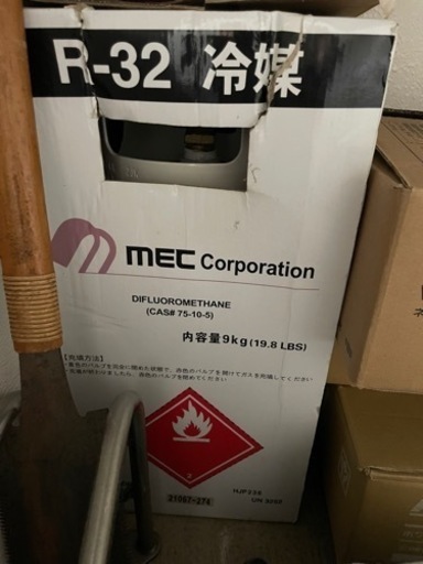 r32冷媒　一回使用　エアコンガス