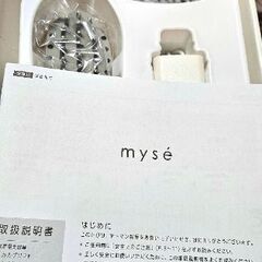 🔶️ヤーマン ミーゼ スカルプリフト MS-80Wの画像