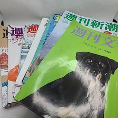 最新号　週刊文春　新潮　10冊セット