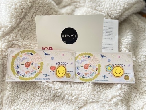 星野リゾート　宿泊ギフト券 10万円