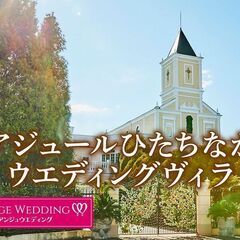 男性満席！3月31日(日)15：15～《40-55歳》プレミアム...