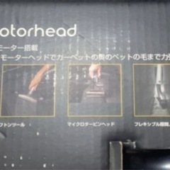 ダイソン掃除機の画像