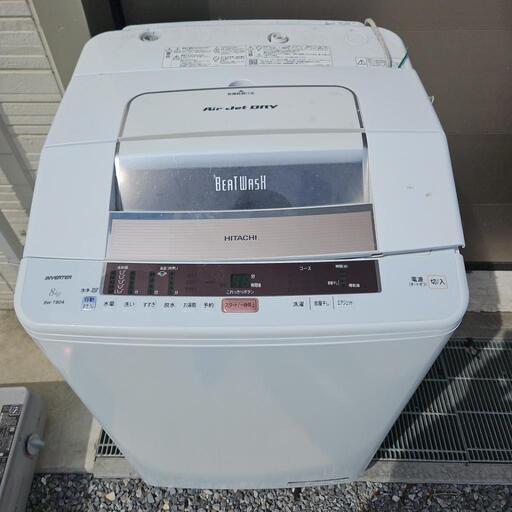 日立 ビートウォッシュ 8.0kg 全自動洗濯機 BW-T804（2018年製）