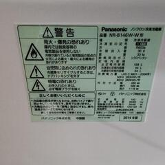 家電 キッチン家電 冷蔵庫の画像
