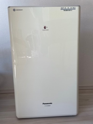 受け渡し先決定　除湿乾燥機