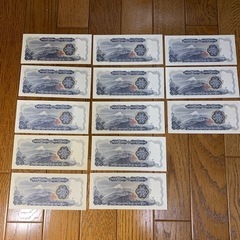 古紙幣　岩倉具視500円　ピン札　13枚の画像