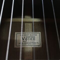 Voice Guitar W-200 - Azuma Iwase Electronic Co., Yokohama