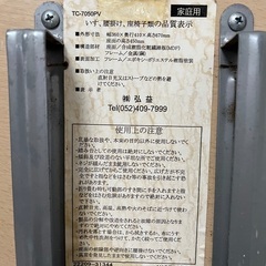折りたたみの机と椅子の画像