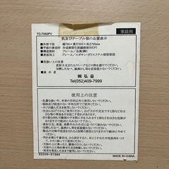 折りたたみの机と椅子の画像