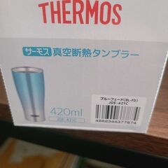 THERMOS　真空断熱タンブラー　未使用の画像