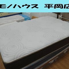 Sealy ダブルベッド マットレスのみ Inizia 幅141×奥行196×厚み26㎝ ベット シーリー イニジア 札幌市 清田区 平岡