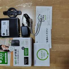 ・O DATA　無線LANルーター