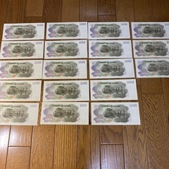 古紙幣　伊藤博文1,000円札18枚の画像