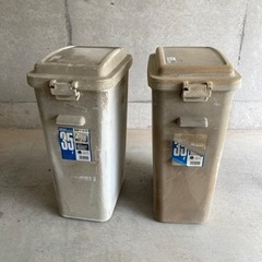 ゴミ箱35L  2個セット