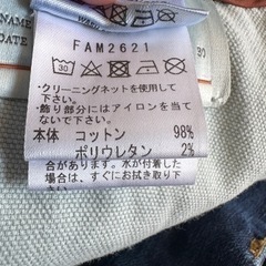 【定価10万】ロロピアーナ jeansボトムス ジーンズの画像