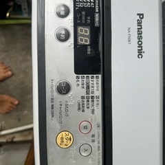 家電 キッチン家電 冷蔵庫の画像