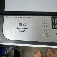 家電 キッチン家電 冷蔵庫の画像