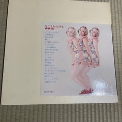 金沢市より、LPレコード   ダニエル・ビダル　max20の画像
