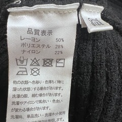 adapt retailing 長袖トップス　ニット　Fサイズの画像