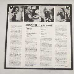 貴重 LPレコード HEAVY LOAD 邪悪の化身/STRONGER THAN EVIL K25P497 ヘヴィ・ロード ヘヴィメタル 札幌市 清田区 平岡の画像