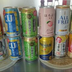 お酒１３本セット