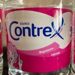 フランス産 コントレックス 1.5L ３本 超硬水 ミネラルウォーター Contrex の画像