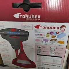 ★★お得特価TROUBLEⅡ布団用クリーナー5000円を0円