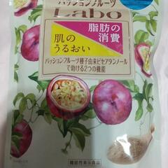 値下げ 森永 パッションフルーツLabo パウダー パッションフ...