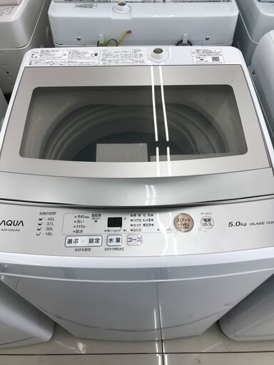 ★ジモティ割あり★ AQUA 洗濯機 5ｋｇ 21年製 動作確認／クリーニング済み HJ2529