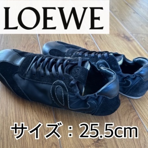 【特価】LOEWE ローカットスニーカー/ ブラック/ スウェード