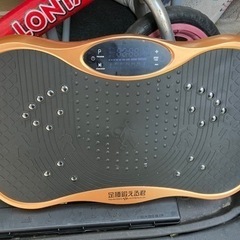足腰鍛えるくん