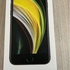 iPhone se 第二世代64g SIMロック解除済み