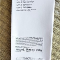 携帯電話/スマホ 携帯アクセサリーの画像