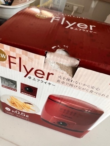 卓上フライヤー　新品未使用