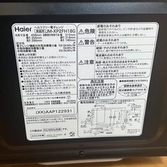 ハイアール　電子レンジ　ほぼ新品　5,000円の画像