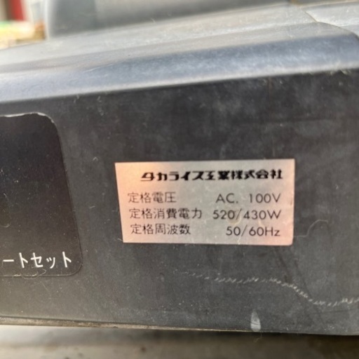 シャンプー椅子