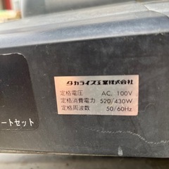 シャンプー椅子の画像