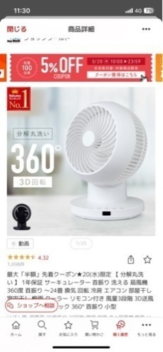 【決まりました】