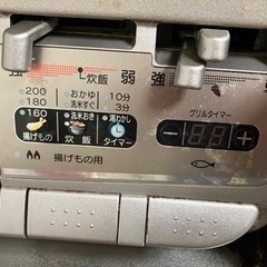 リンナイ　ガステーブル　温調付　ガラストッププレート　プロパンの画像