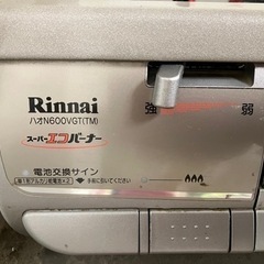 リンナイ　ガステーブル　温調付　ガラストッププレート　プロパンの画像