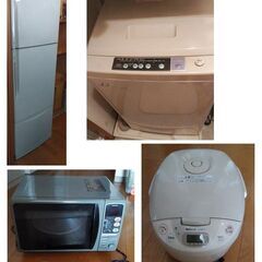 【急募4/7引き取り希望】【中古】家電一式（冷蔵庫・洗濯機・オー...